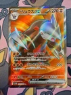 Excadrill