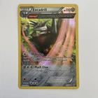 Excadrill