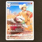 Excadrill