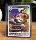 Excadrill