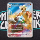 Excadrill