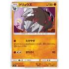 Excadrill