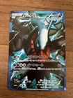 Darkness Energy