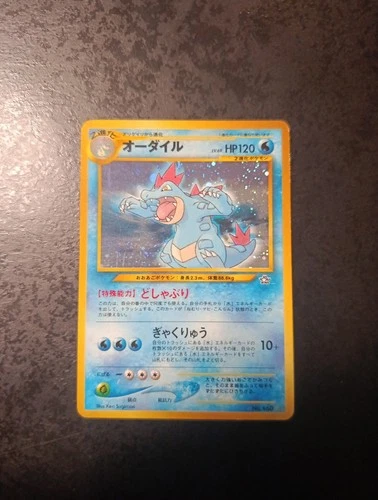 Feraligatr