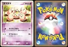 Exeggcute