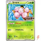Exeggcute