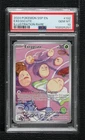Exeggcute