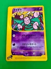 Exeggcute