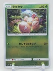Exeggcute
