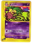 Exeggutor