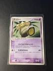 Exeggutor