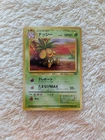 Exeggutor