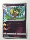 Exeggutor