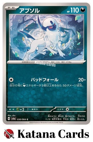 Absol