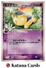 Cyndaquil