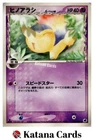 Cyndaquil