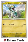Drampa