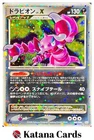 Celebi EX 