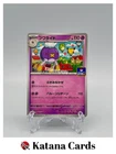 Drifblim