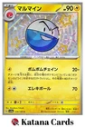 Electrode