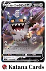 Galarian Perrserker V