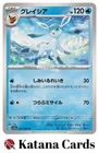 Glaceon