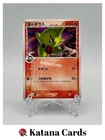 Lugia EX 