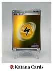 Lightning Energy