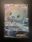 Manaphy EX