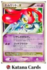 Mesprit