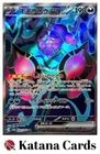Pecharunt ex