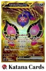 Pecharunt ex
