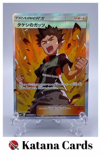 Brock's Grit