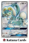 Drampa