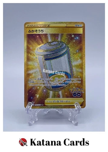 Egg Incubator