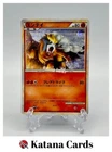 Entei 
