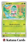 Lugia EX 