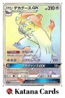 Hoopa