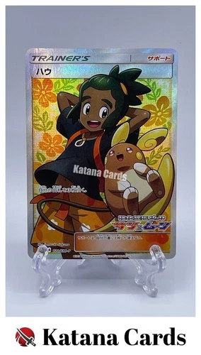 Hau 