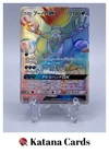 Hoopa EX