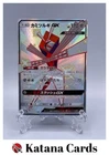 Kartana GX