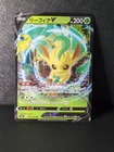 Leafeon V