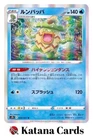 Ludicolo