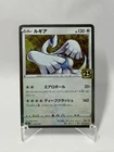Lugia EX 