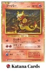 Magmar