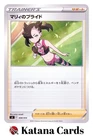 Marnie's Pride