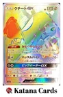 Rowlet & Alolan Exeggutor GX