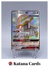 Nihilego GX