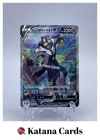 Rapid Strike Urshifu V