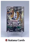 Regirock EX